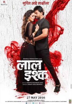 duniyadari marathi movie download 720p